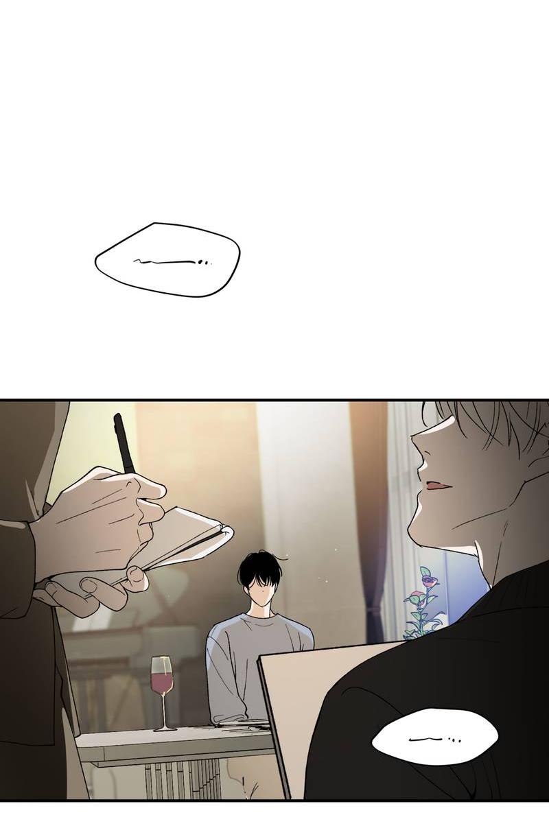 Манга Искажённый взгляд - Глава 4 Страница 37