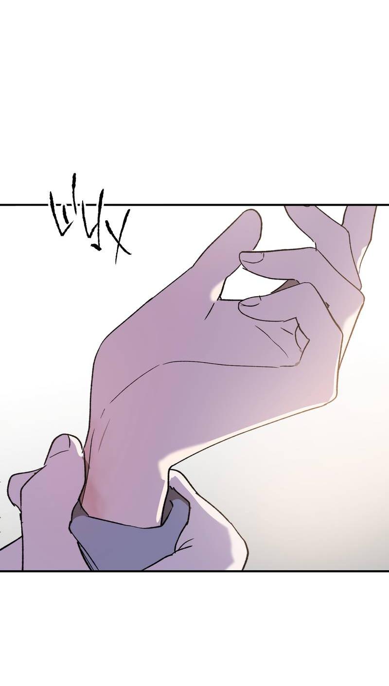 Манга Искажённый взгляд - Глава 4 Страница 77