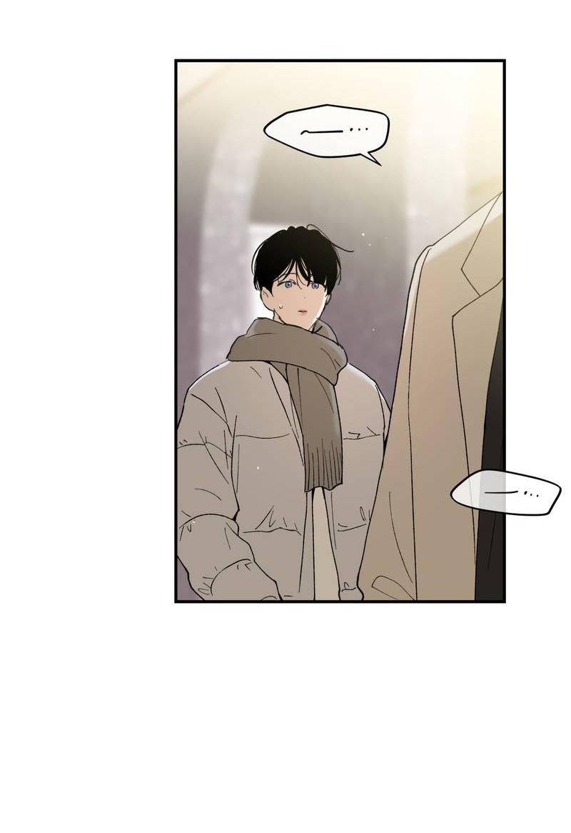 Манга Искажённый взгляд - Глава 4 Страница 33