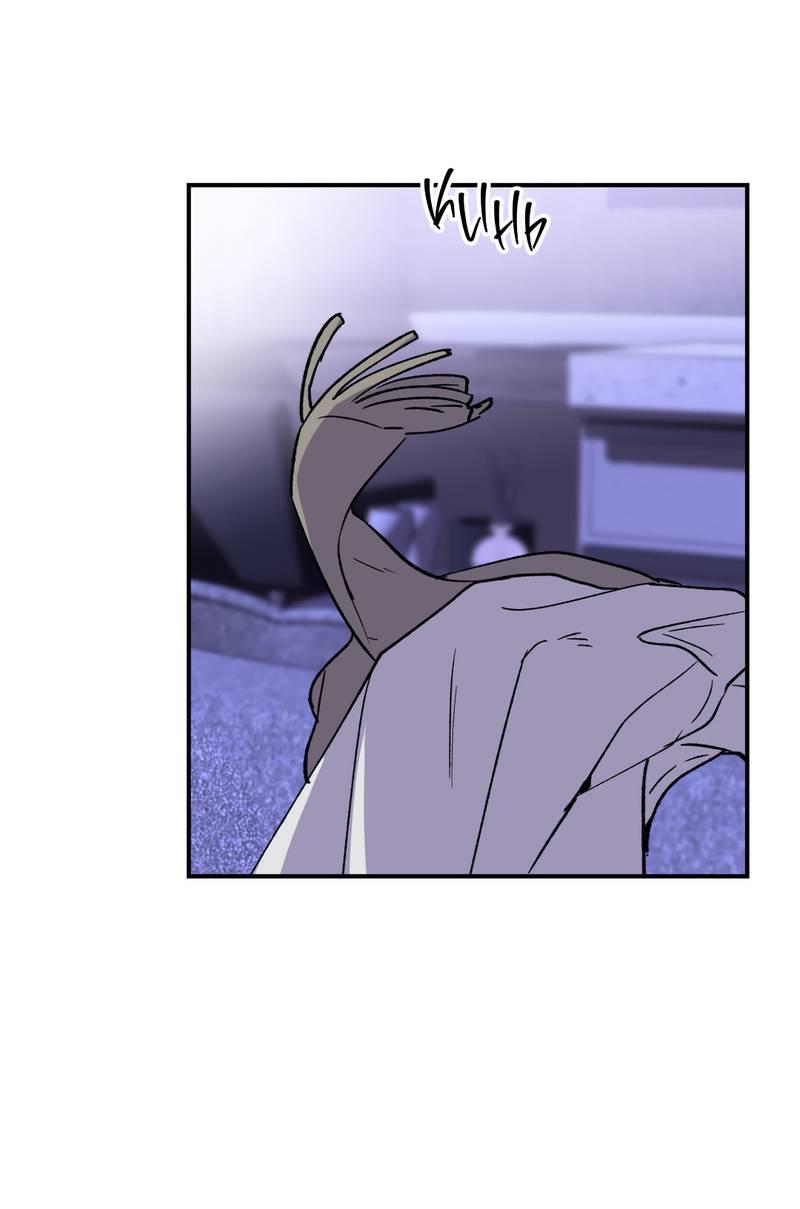 Манга Искажённый взгляд - Глава 4 Страница 74