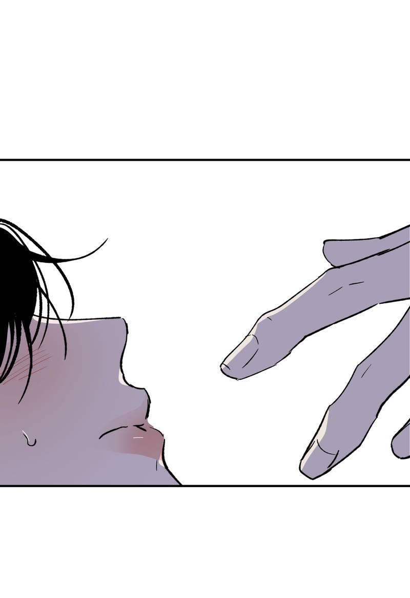 Манга Искажённый взгляд - Глава 3 Страница 27