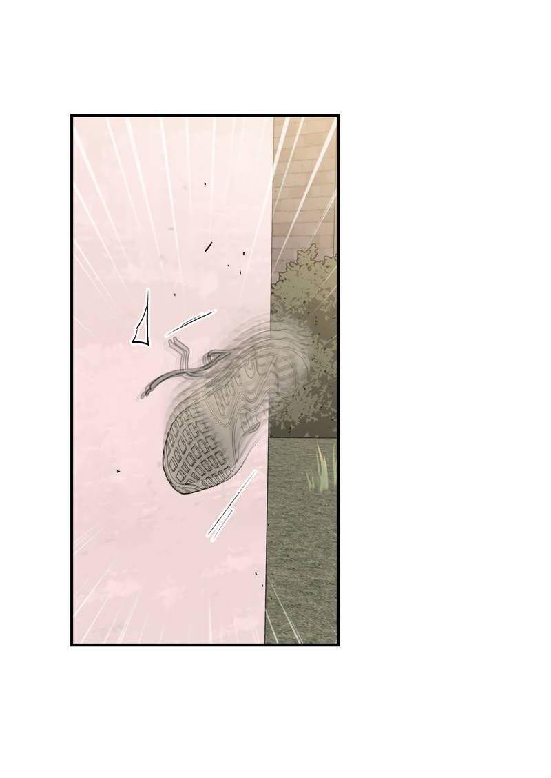 Манга Искажённый взгляд - Глава 3 Страница 59