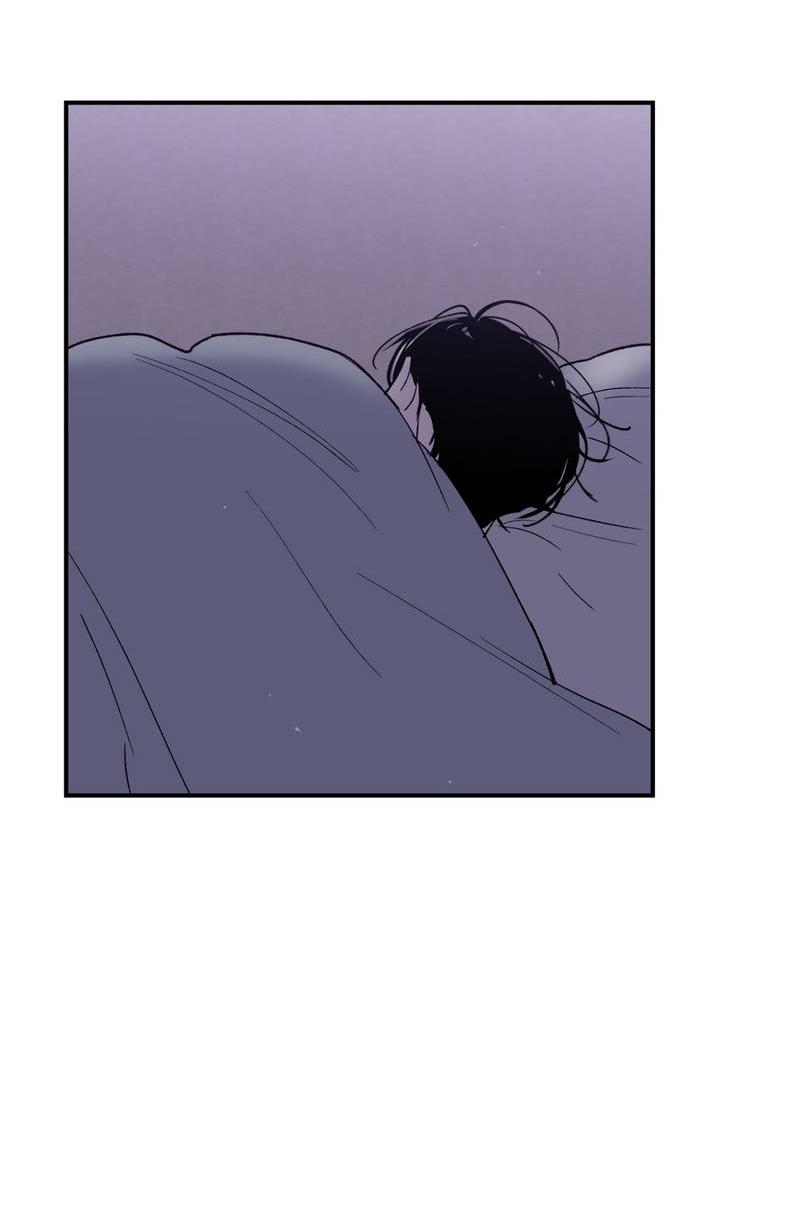 Манга Искажённый взгляд - Глава 3 Страница 15