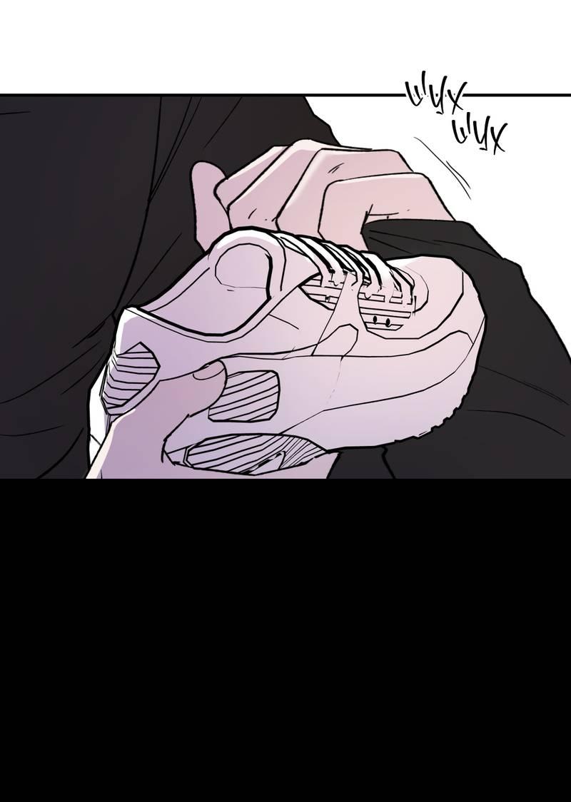 Манга Искажённый взгляд - Глава 3 Страница 45