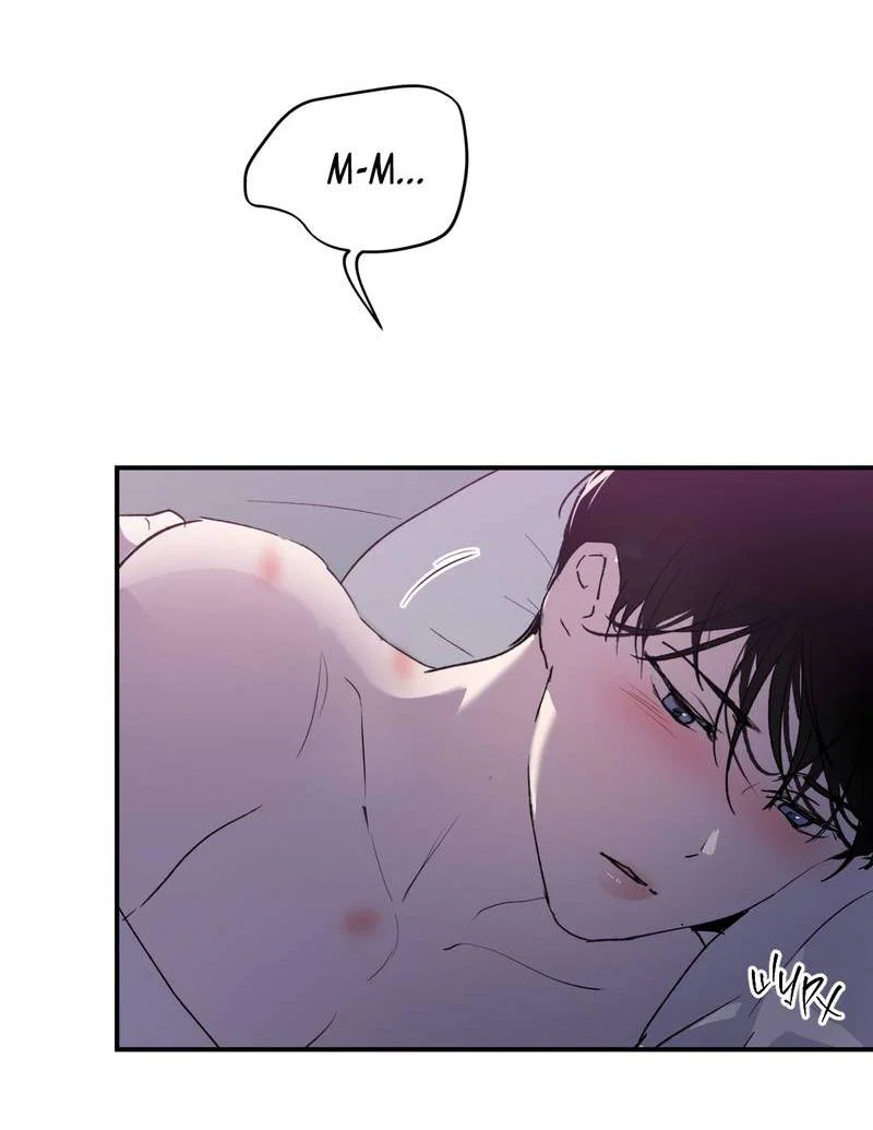 Манга Искажённый взгляд - Глава 3 Страница 3