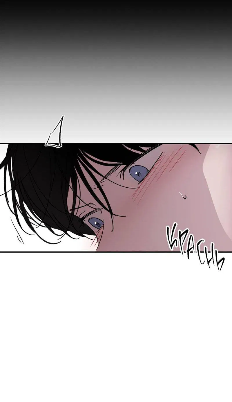 Манга Искажённый взгляд - Глава 3 Страница 23