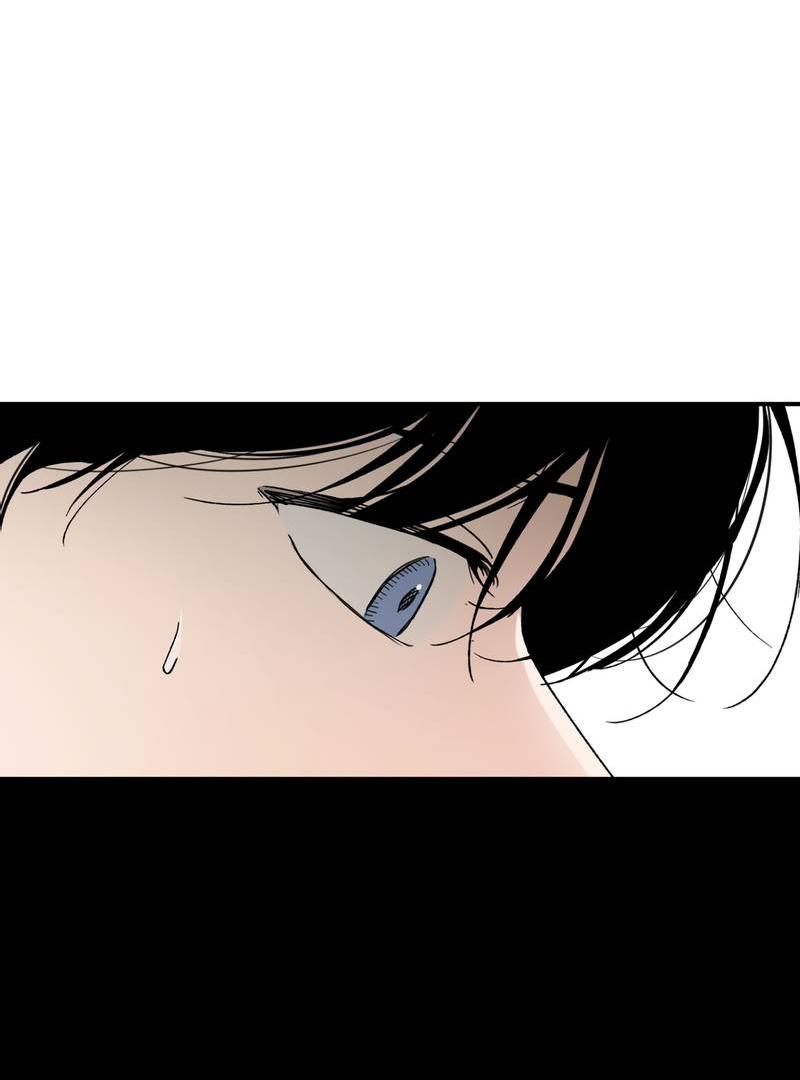 Манга Искажённый взгляд - Глава 8 Страница 41