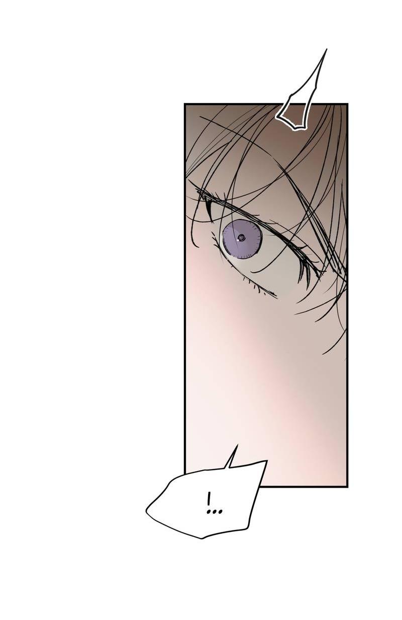 Манга Искажённый взгляд - Глава 8 Страница 15