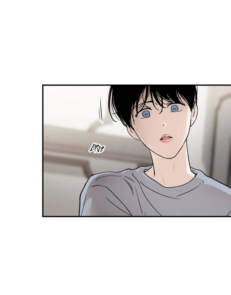 Манга Искажённый взгляд - Глава 8 Страница 13