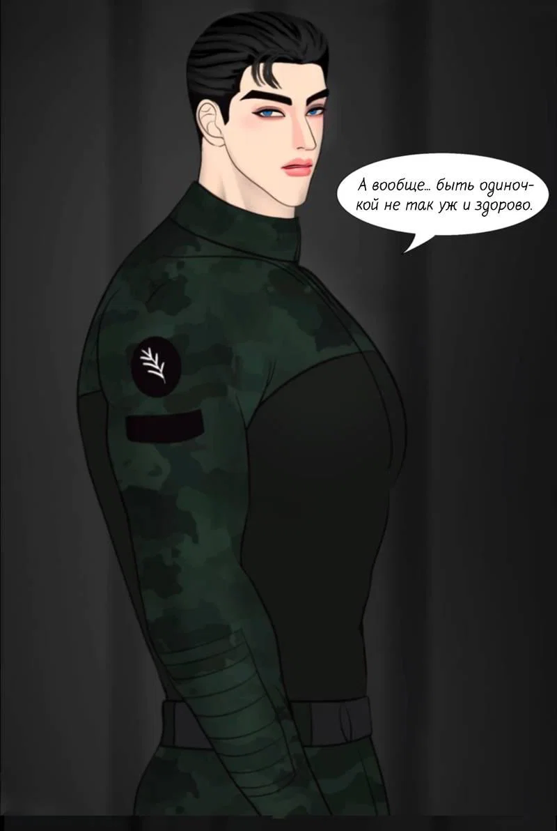 Манга Защитник судного дня - Глава 10.1 Страница 7