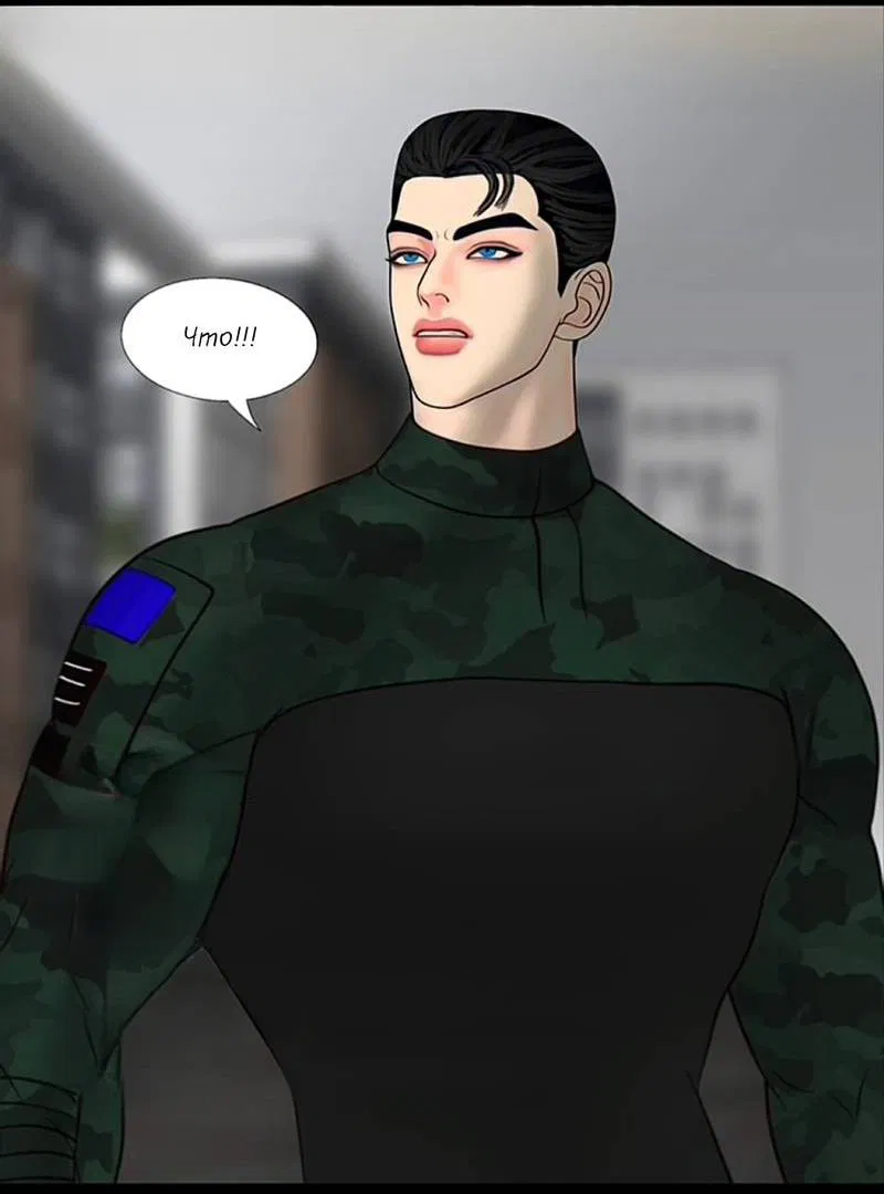 Манга Защитник судного дня - Глава 10 Страница 13