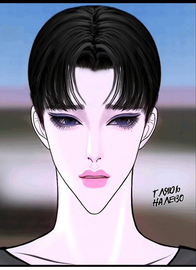 Манга Защитник судного дня - Глава 9 Страница 24