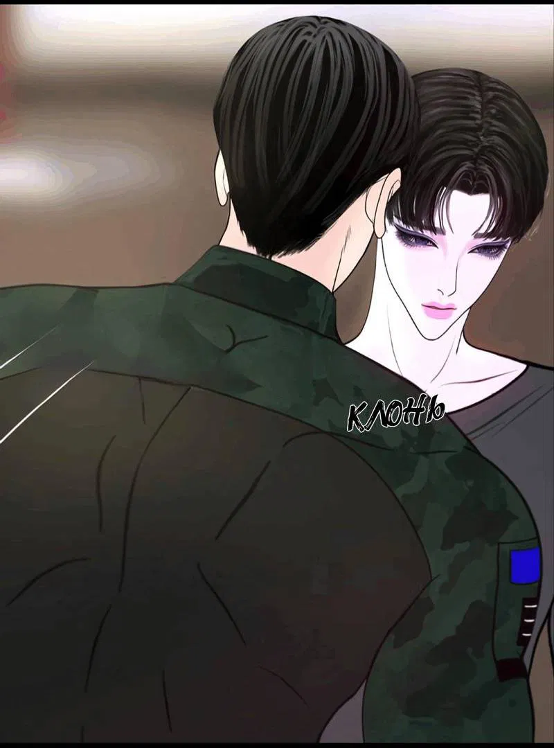 Манга Защитник судного дня - Глава 9 Страница 20