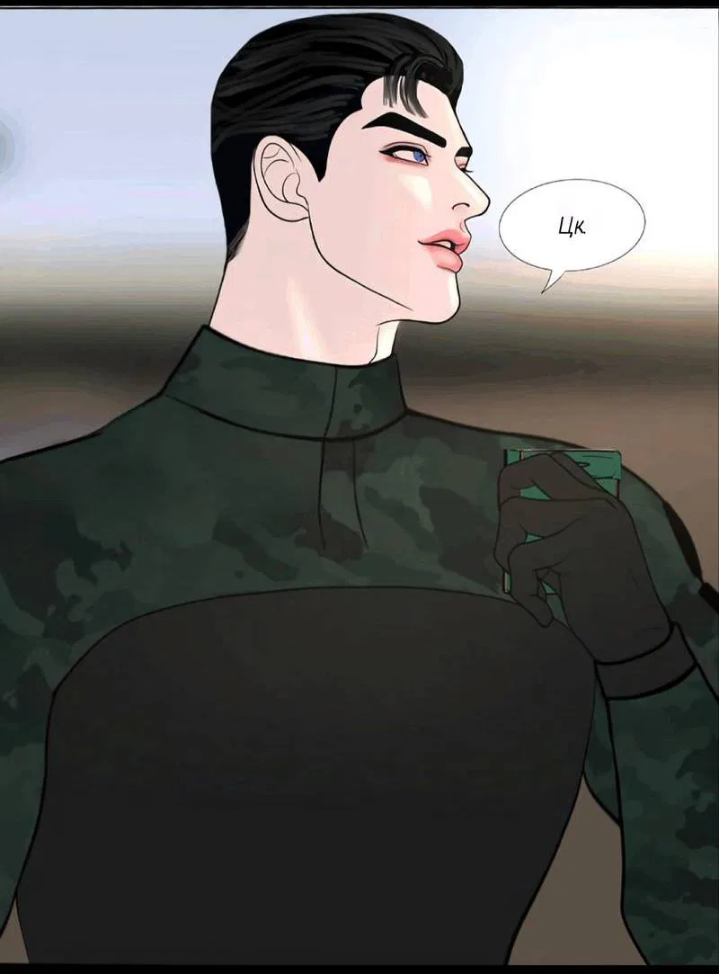 Манга Защитник судного дня - Глава 9 Страница 18