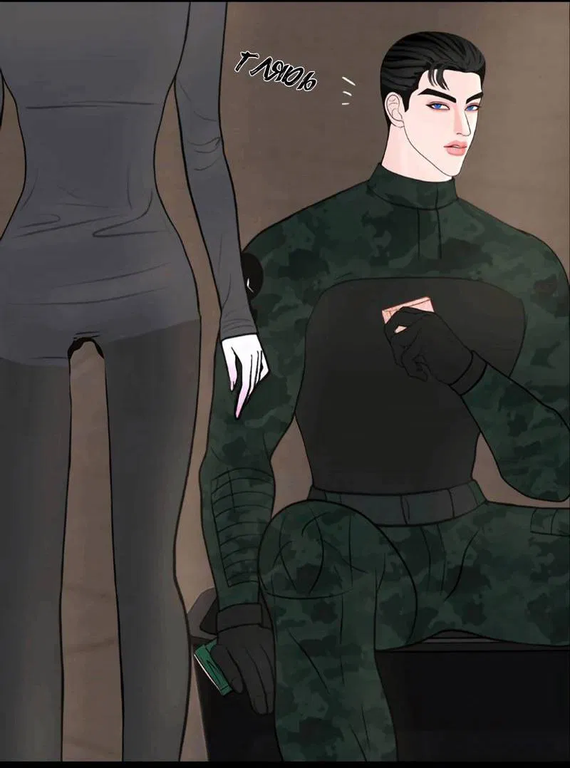 Манга Защитник судного дня - Глава 9 Страница 3