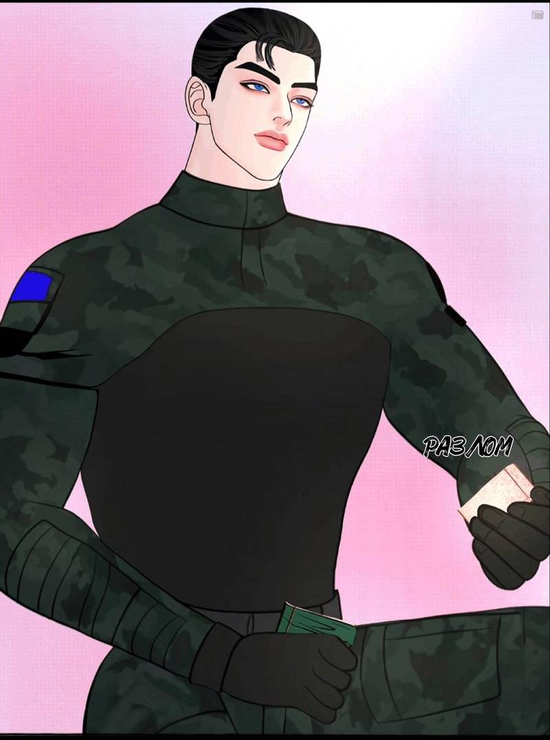 Манга Защитник судного дня - Глава 9 Страница 2