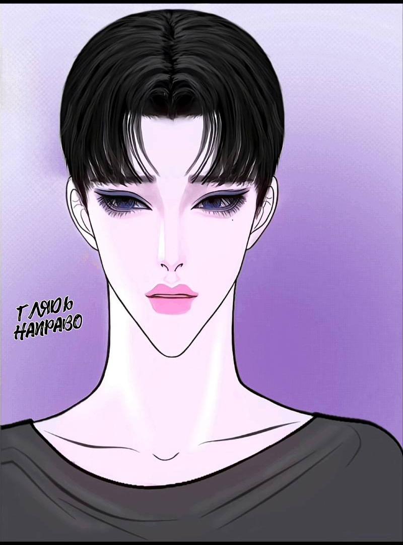 Манга Защитник судного дня - Глава 9 Страница 23