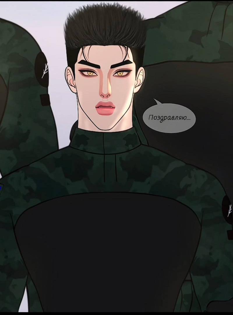 Манга Защитник судного дня - Глава 8 Страница 23