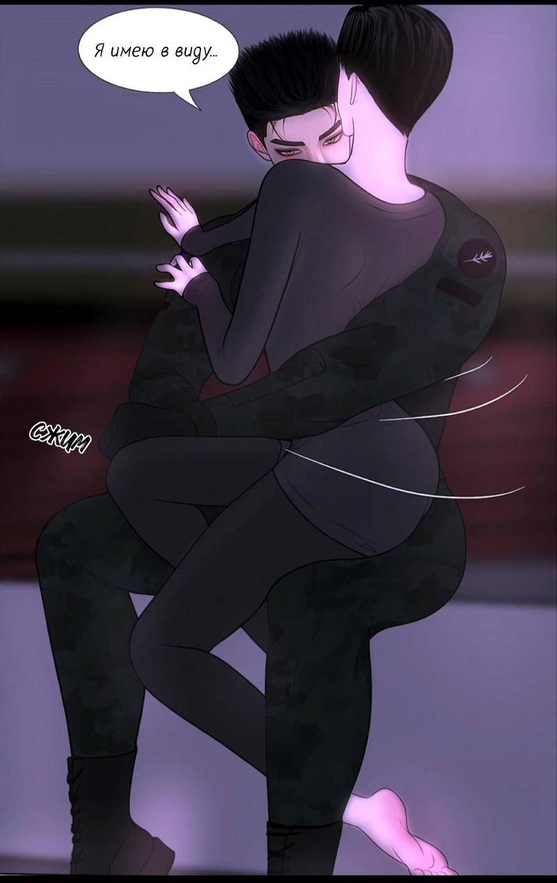 Манга Защитник судного дня - Глава 7 Страница 10