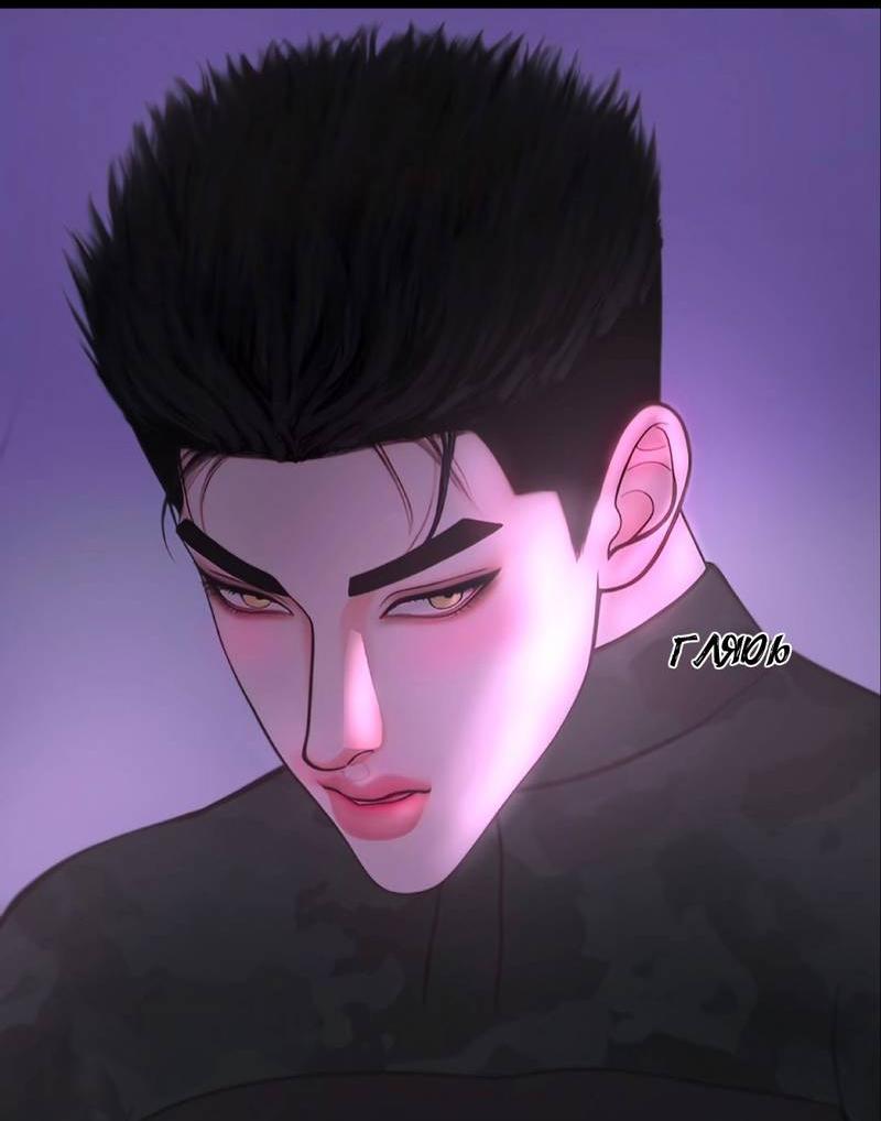 Манга Защитник судного дня - Глава 7 Страница 21