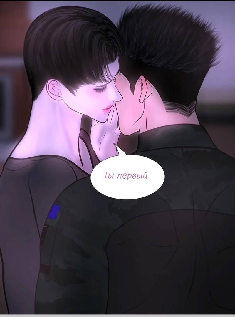 Манга Защитник судного дня - Глава 7 Страница 7