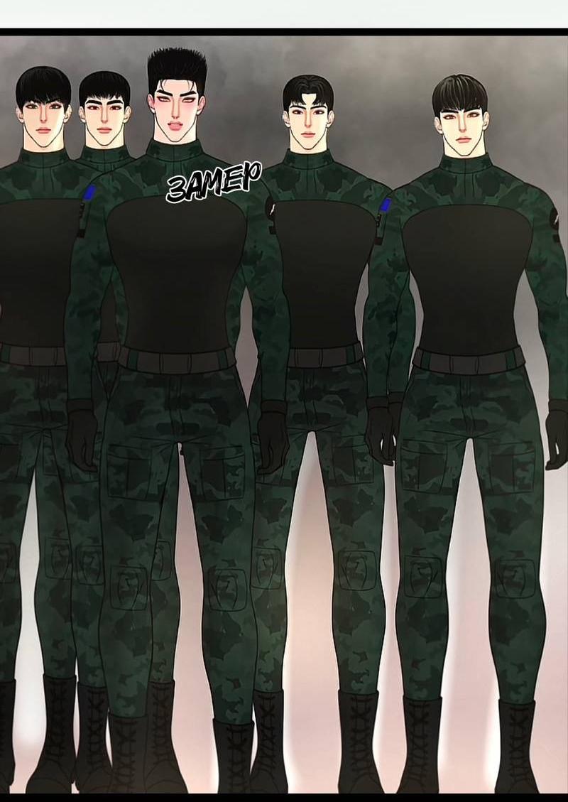 Манга Защитник судного дня - Глава 6 Страница 2