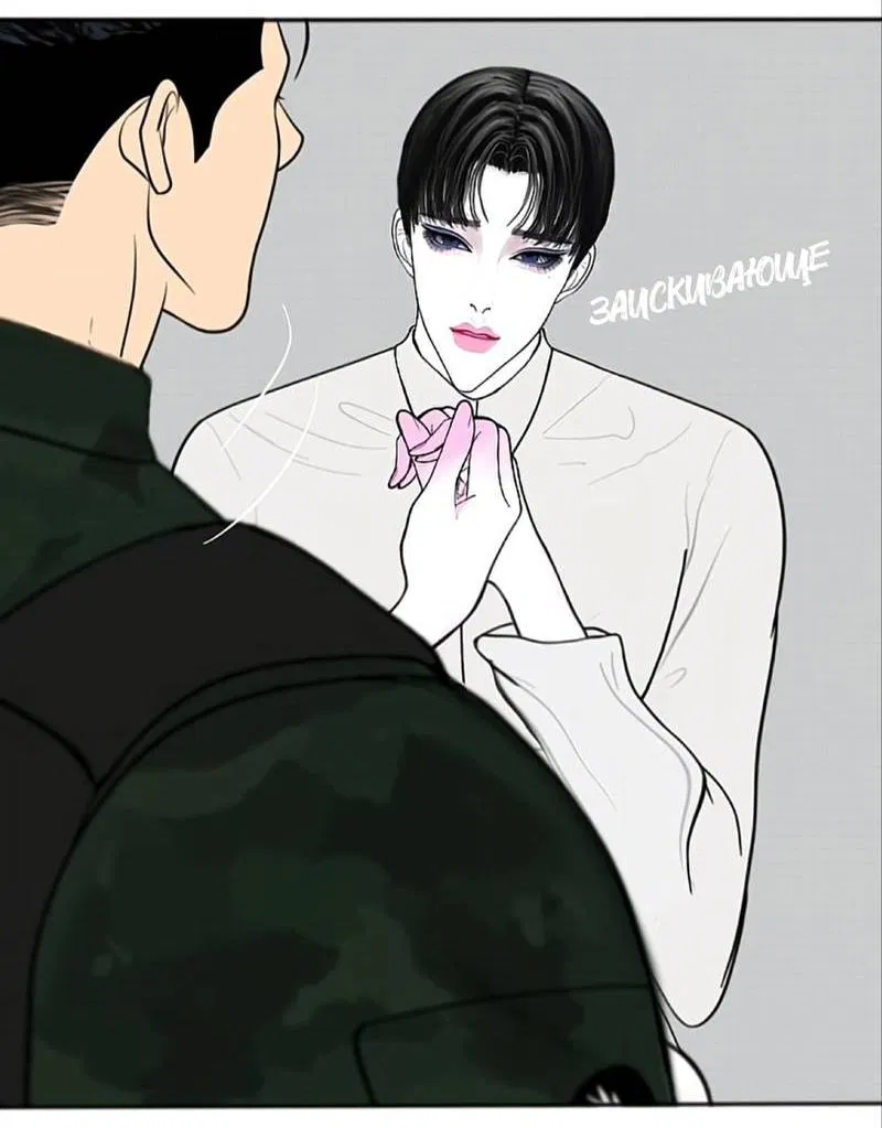 Манга Защитник судного дня - Глава 4.5 Страница 6