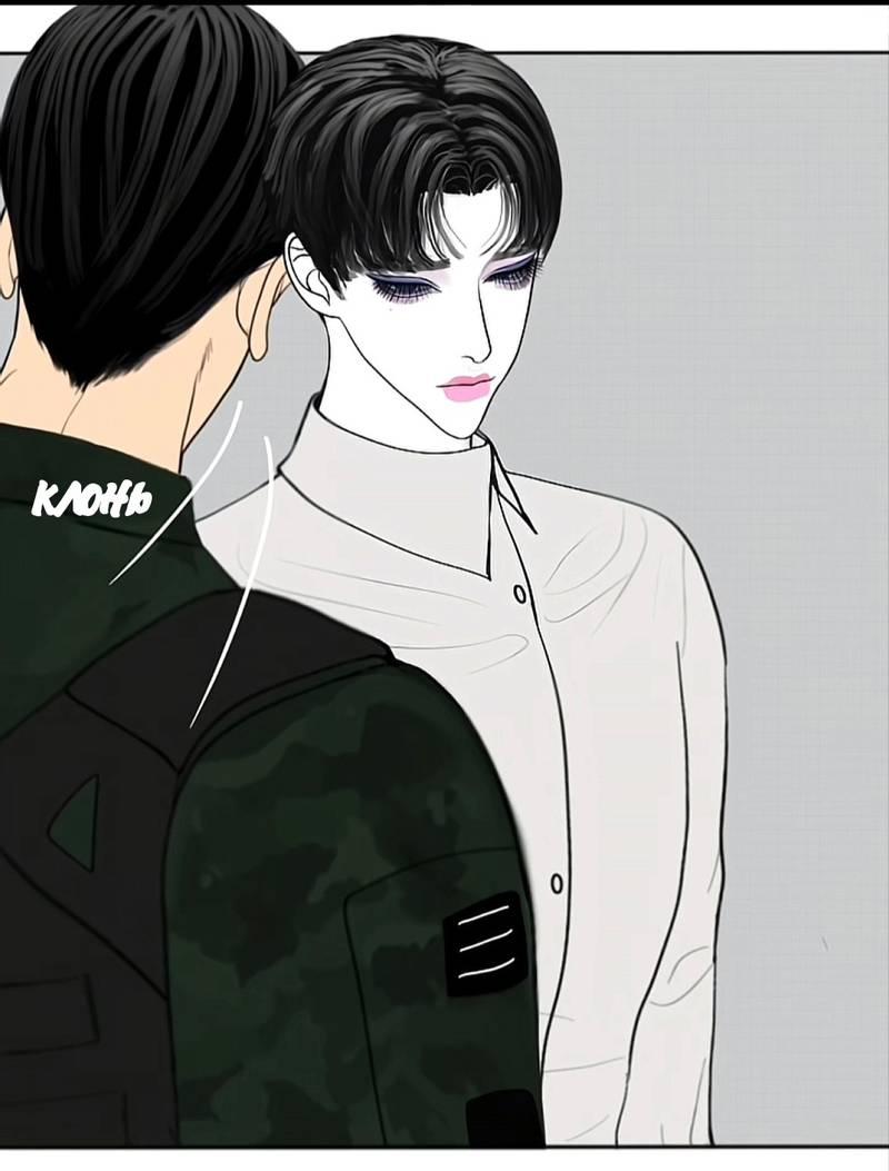 Манга Защитник судного дня - Глава 4.5 Страница 15