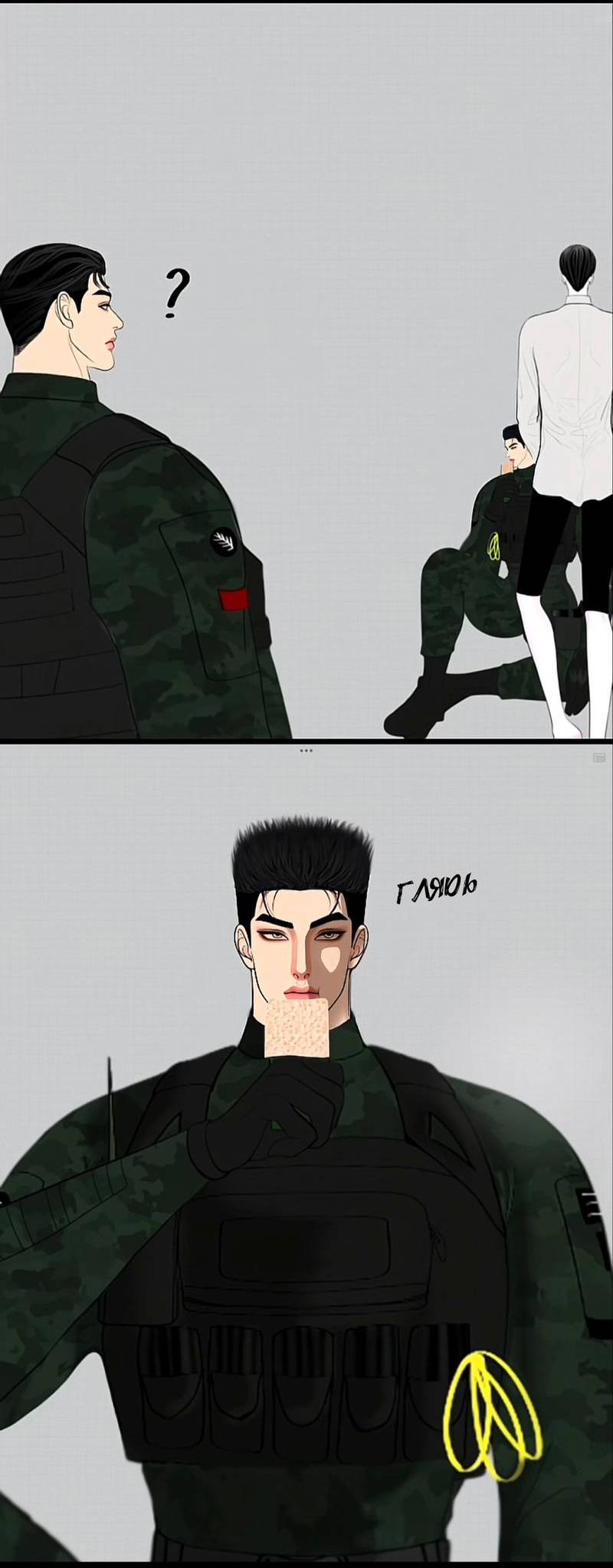 Манга Защитник судного дня - Глава 4.5 Страница 4