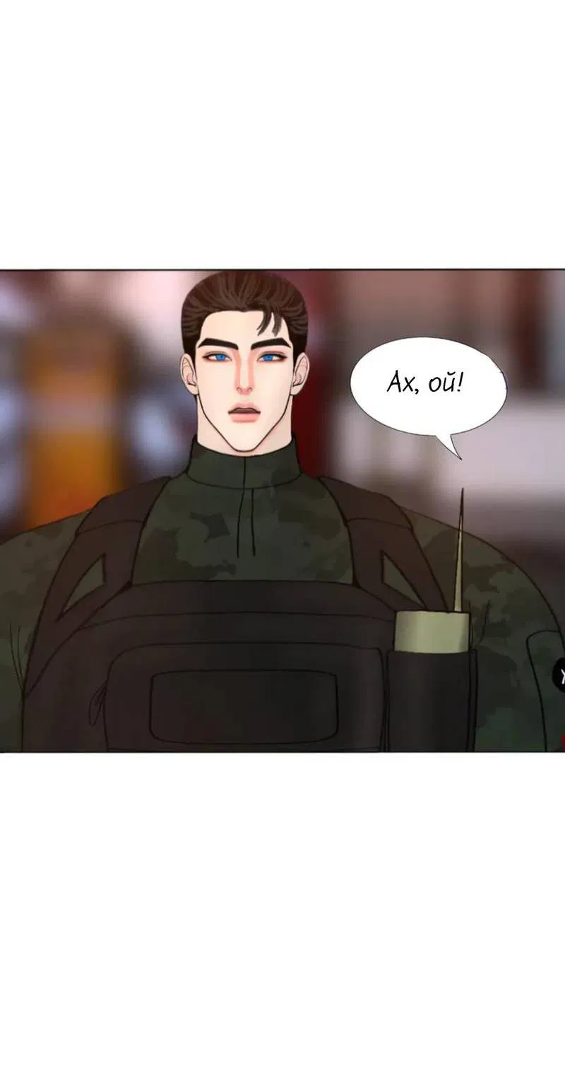 Манга Защитник судного дня - Глава 4 Страница 9