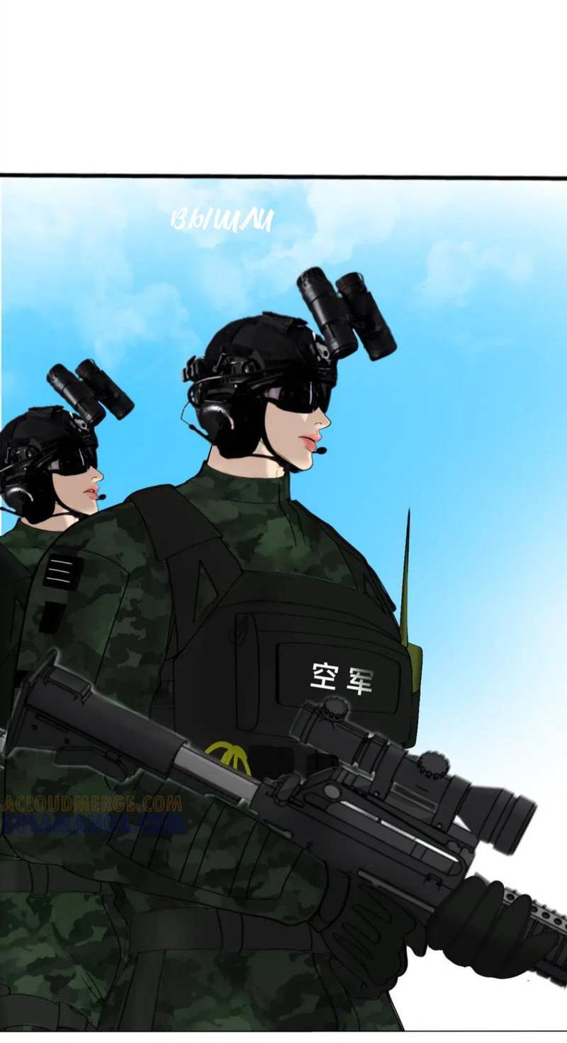 Манга Защитник судного дня - Глава 2 Страница 8