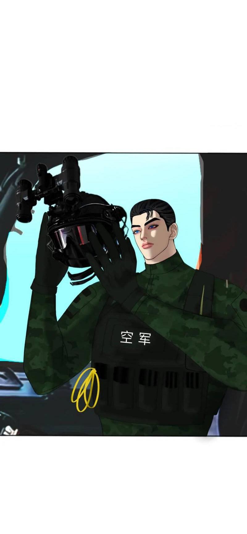 Манга Защитник судного дня - Глава 1 Страница 22