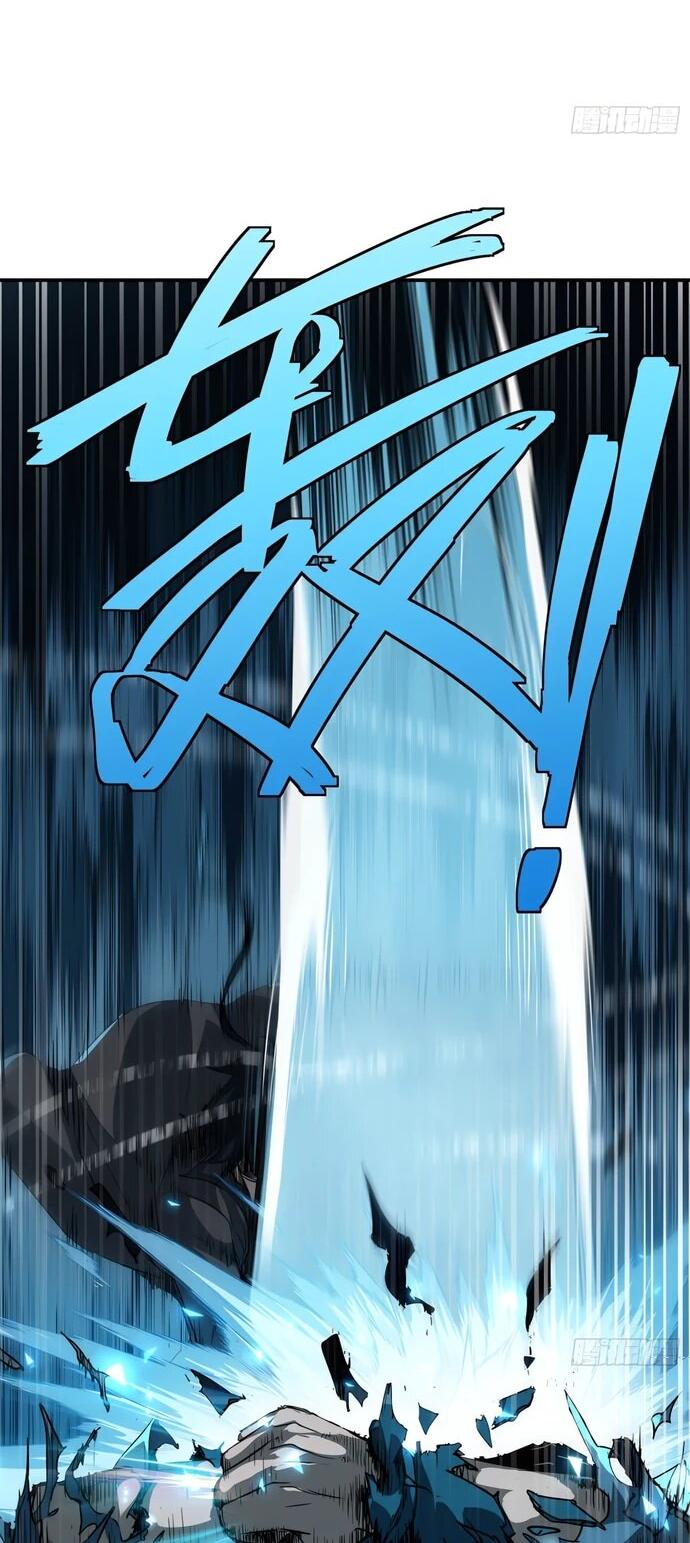 Манга Даос рвётся в небеса - Глава 24 Страница 5