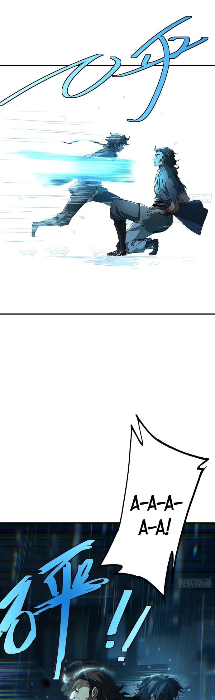 Манга Даос рвётся в небеса - Глава 24 Страница 11