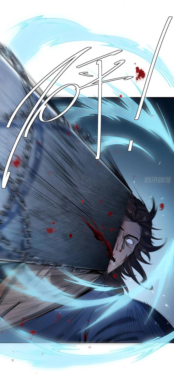 Манга Даос рвётся в небеса - Глава 24 Страница 15