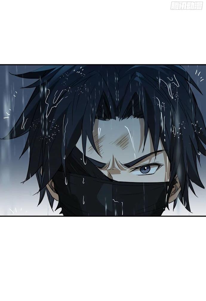 Манга Даос рвётся в небеса - Глава 24 Страница 20