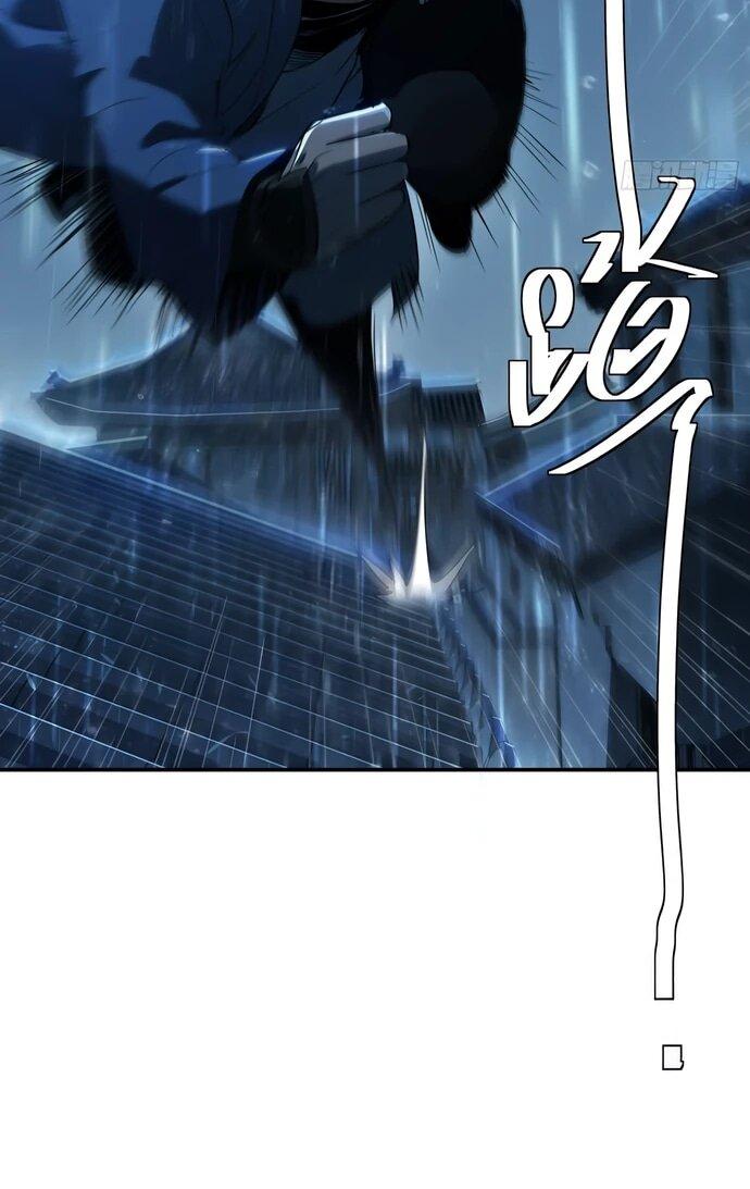 Манга Даос рвётся в небеса - Глава 23 Страница 17