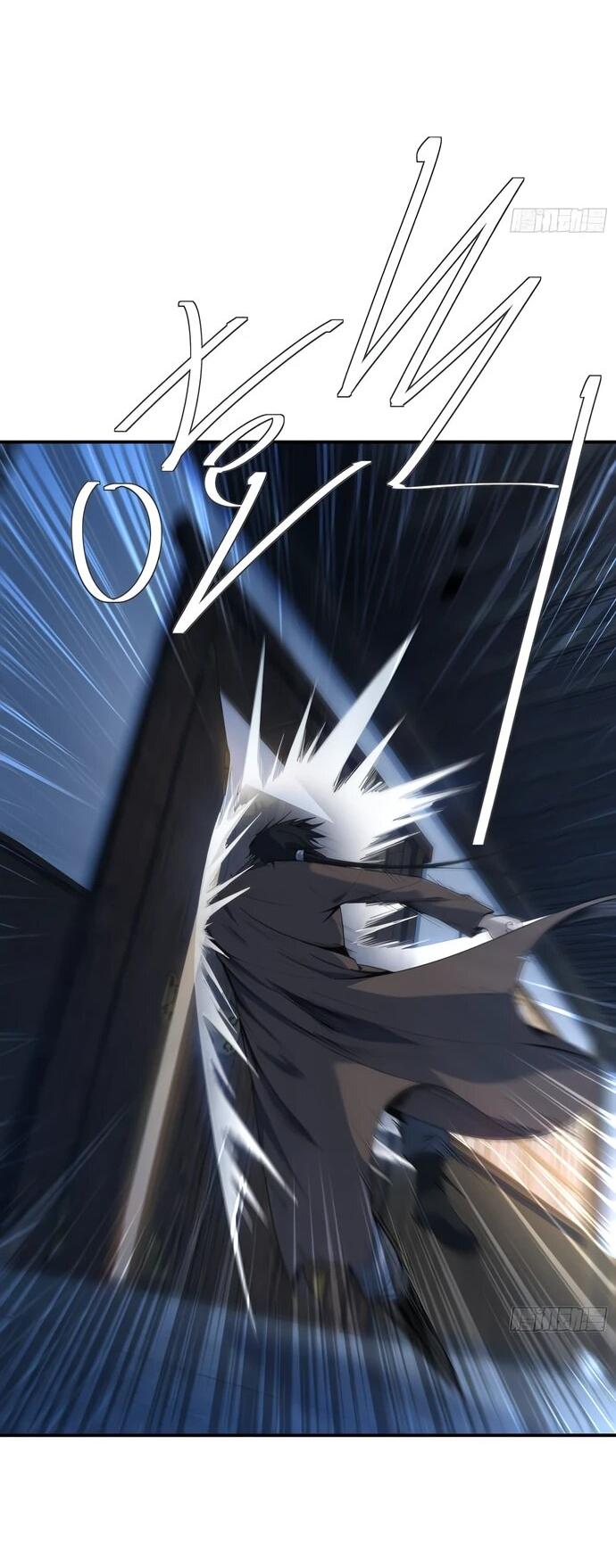 Манга Даос рвётся в небеса - Глава 23 Страница 25