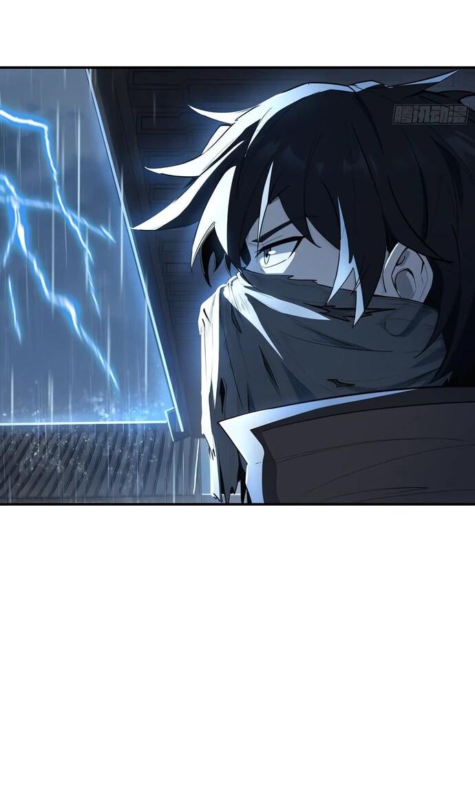 Манга Даос рвётся в небеса - Глава 23 Страница 24