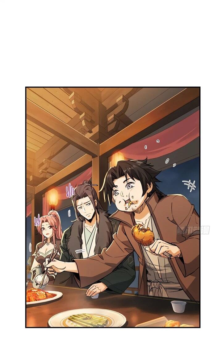 Манга Даос рвётся в небеса - Глава 23 Страница 3