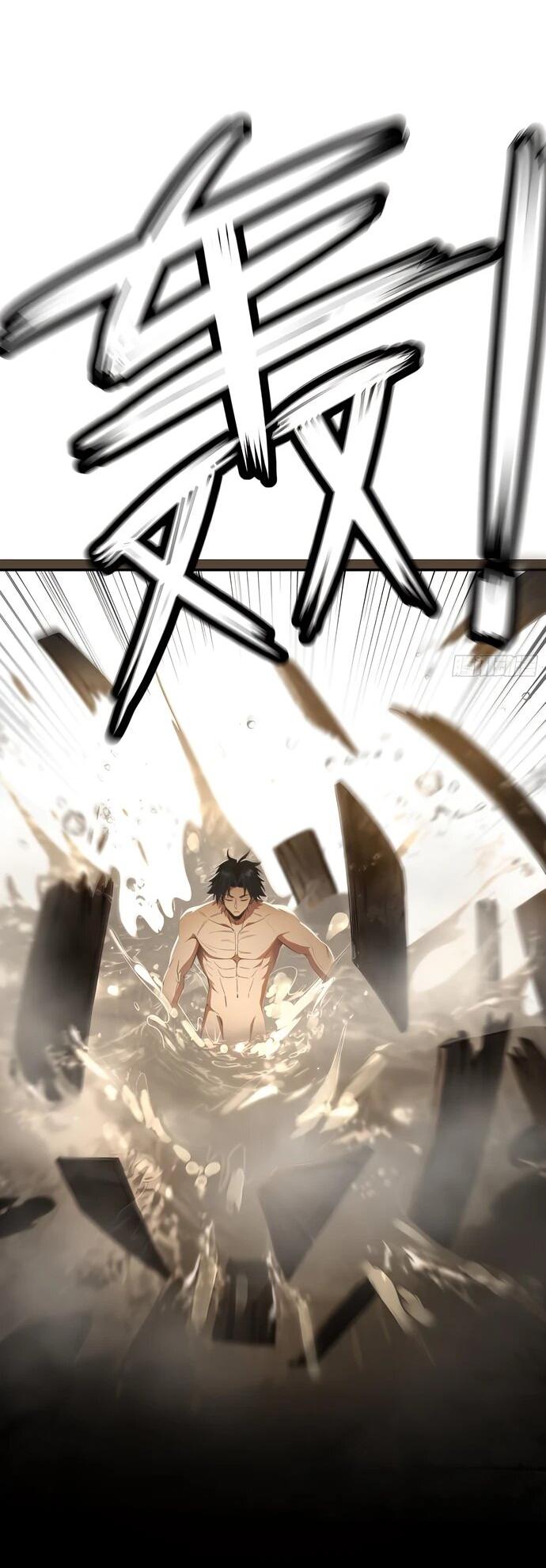 Манга Даос рвётся в небеса - Глава 22 Страница 16