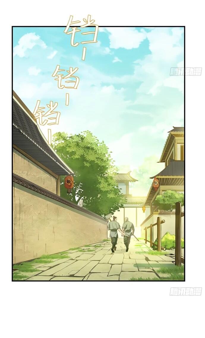 Манга Даос рвётся в небеса - Глава 22 Страница 34