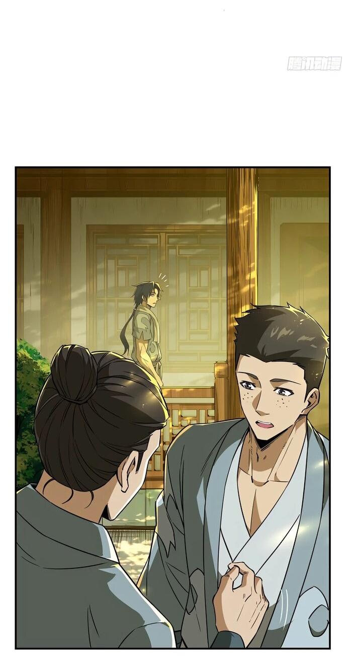 Манга Даос рвётся в небеса - Глава 22 Страница 39