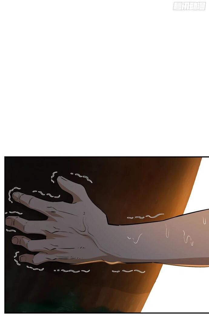 Манга Даос рвётся в небеса - Глава 22 Страница 21