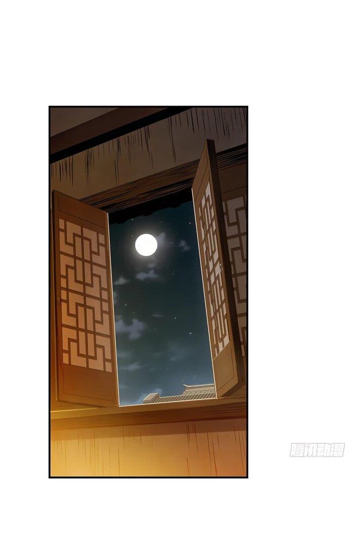 Манга Даос рвётся в небеса - Глава 21 Страница 24