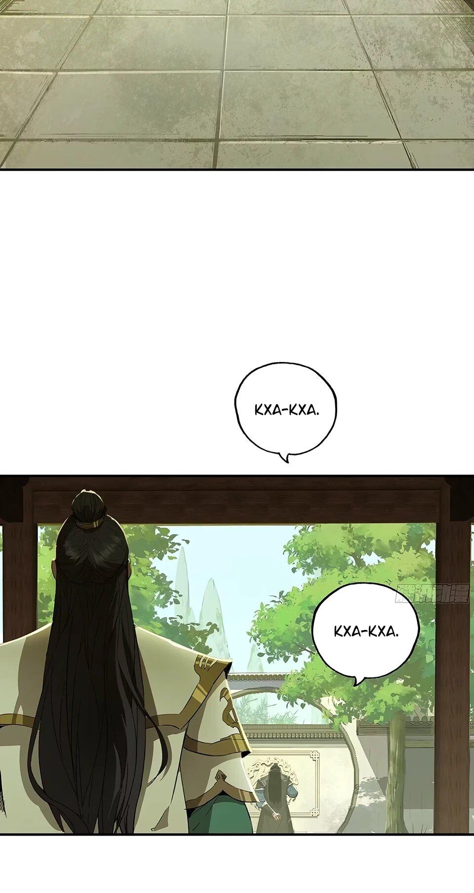 Манга Даос рвётся в небеса - Глава 20 Страница 17