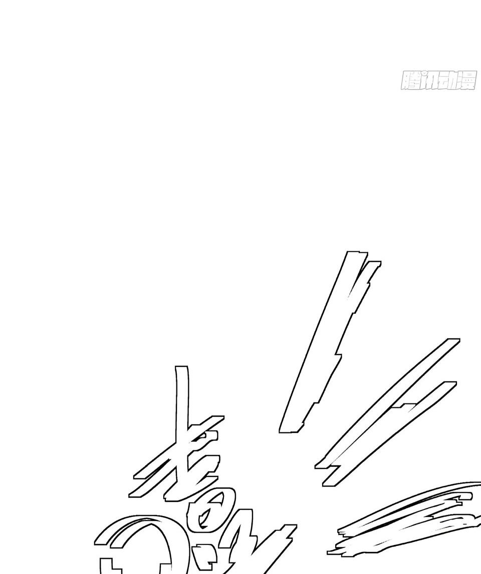 Манга Даос рвётся в небеса - Глава 19 Страница 14