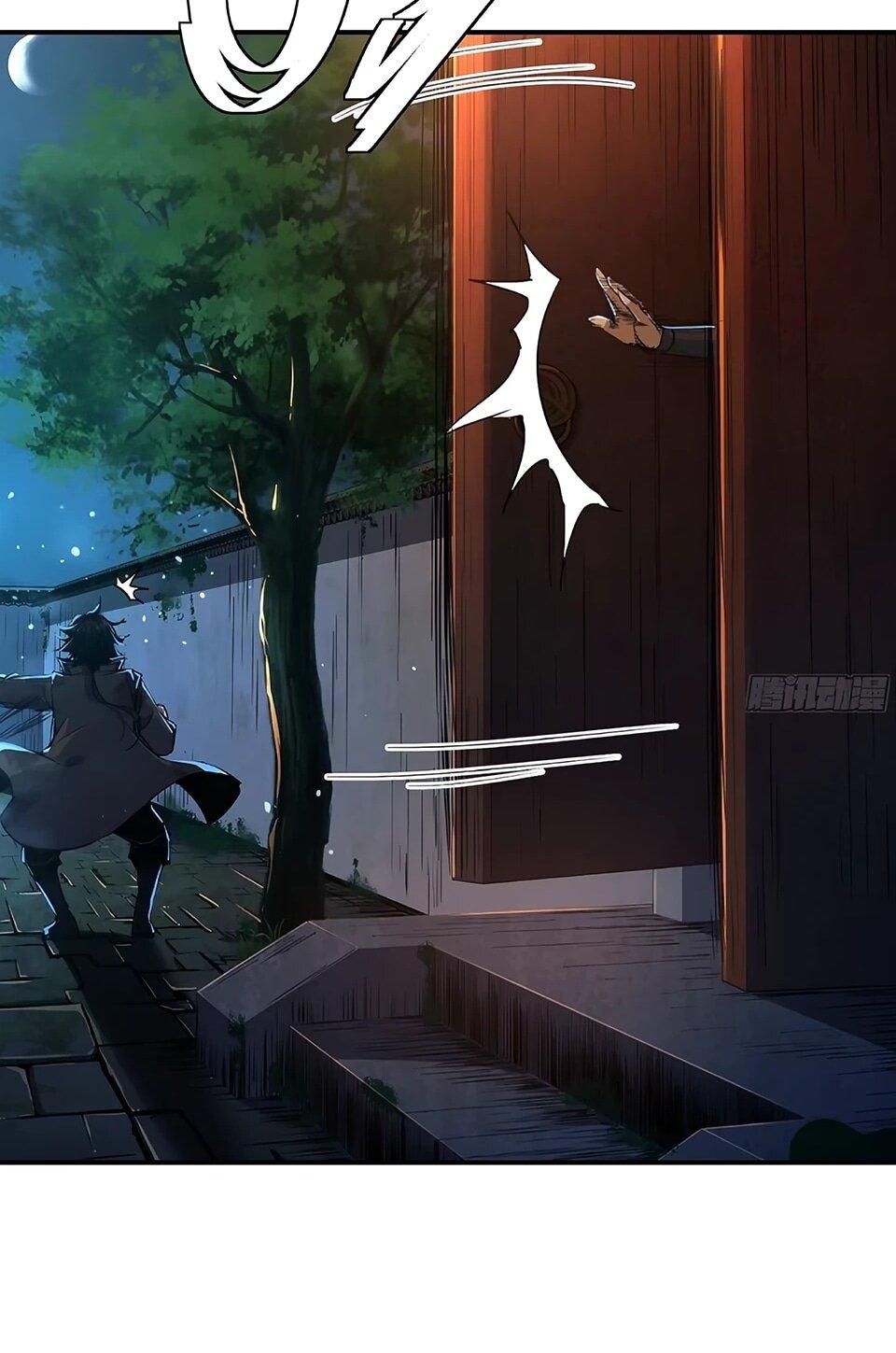 Манга Даос рвётся в небеса - Глава 19 Страница 15