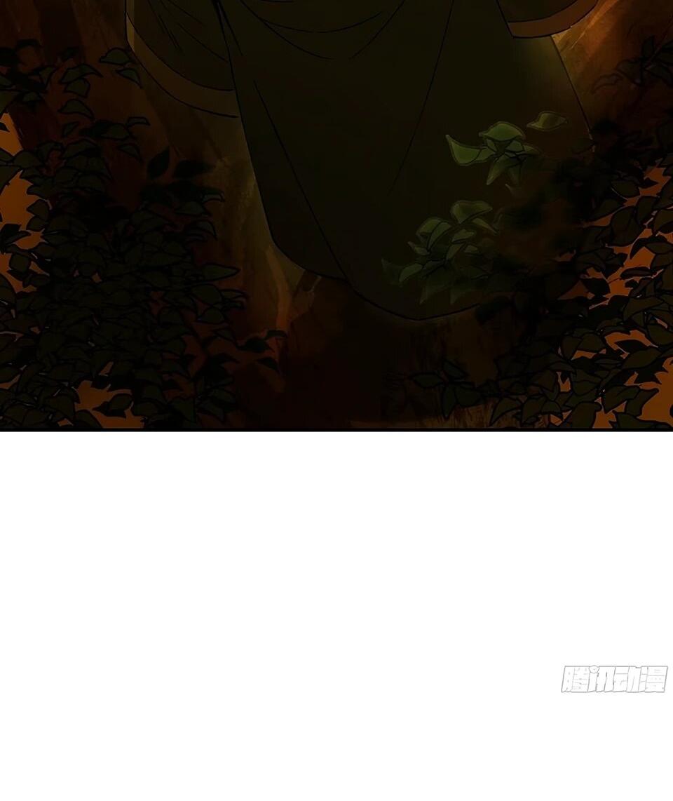 Манга Даос рвётся в небеса - Глава 18 Страница 26