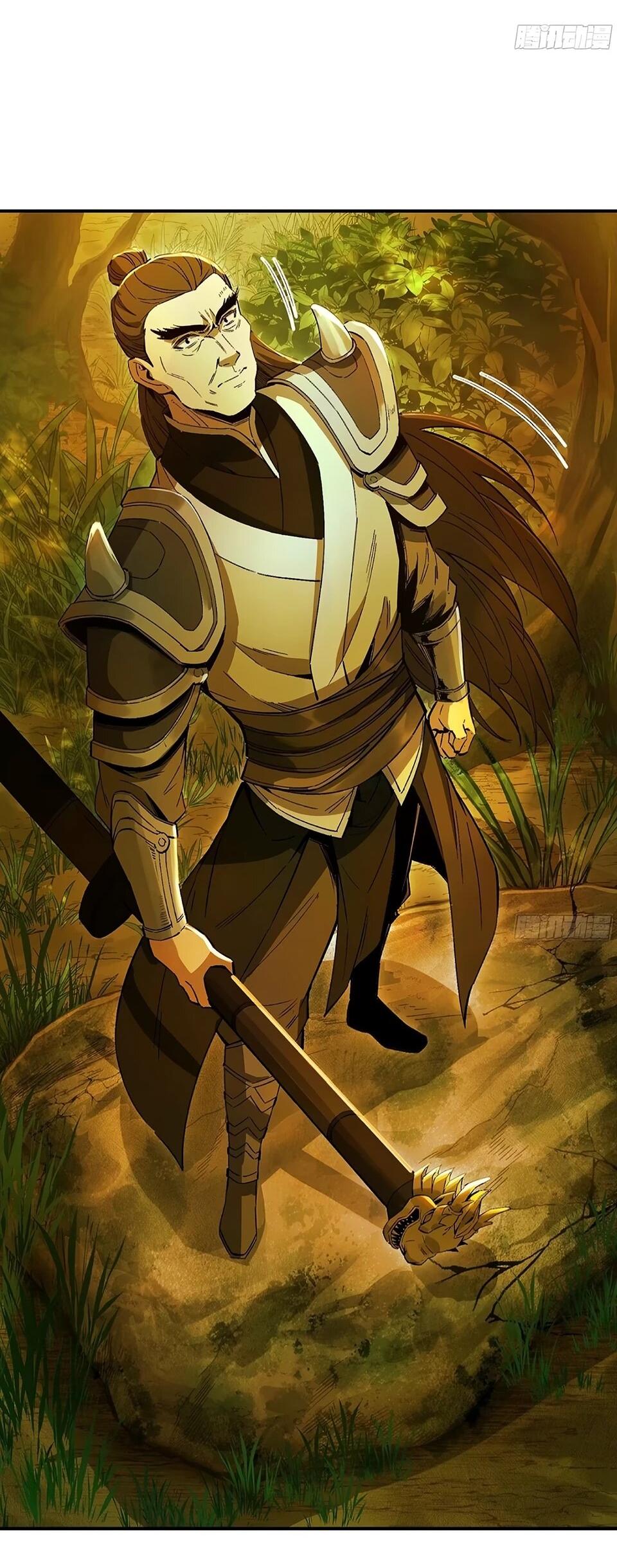 Манга Даос рвётся в небеса - Глава 18 Страница 20